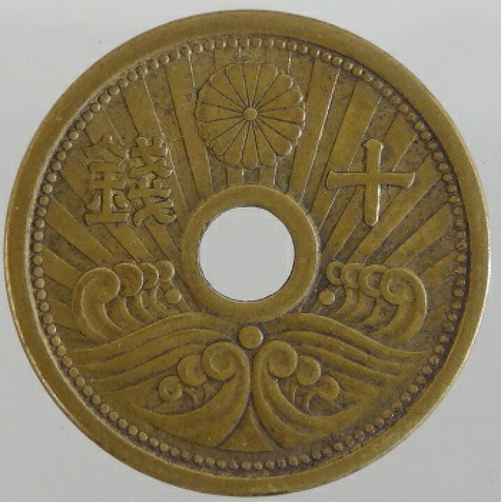 楽天市場】10銭アルミ青銅貨 昭和13年（1938）美品 : 紅林コイン