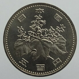 500円白銅貨昭和57年（1982年）未使用