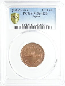 古銭 昭和 貨幣 10円の人気商品 通販 価格比較 価格 Com