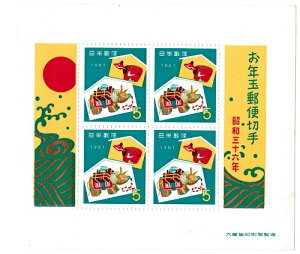 yN؎菬^V[gzNʗX֐؎@Ԃׂ@a36Ni1961j