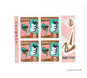 yN؎zNʗX֐؎@_ƒC@a39Ni1964j