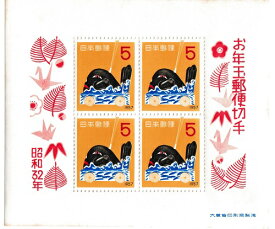 【年賀切手】お年玉郵便切手　だんじり　昭和32年（1957）