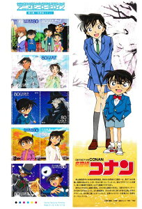 アニメ 切手の人気商品 通販 価格比較 価格 Com アニメ 切手の人気商品 通販 価格比較 価格 Com