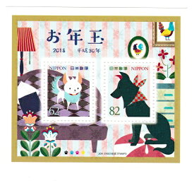 楽天市場 年賀切手 犬の通販