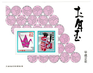 yN؎zNʏ^V[g@NʗX֐؎@2Ni1990j