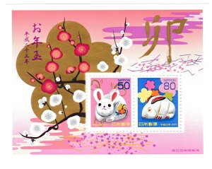 yN؎zNʏ^V[g@NʗX֐؎@@23Ni2011j