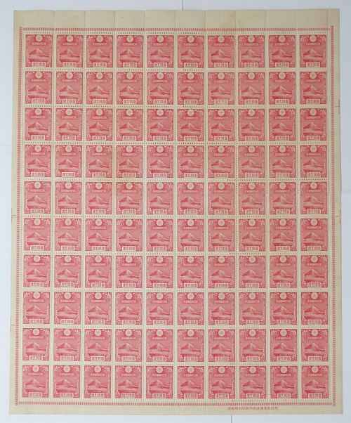 【年賀切手】年賀切手　100面シート　富士（渡辺華山）1銭5厘　昭和11年（1935） | 紅林コイン
