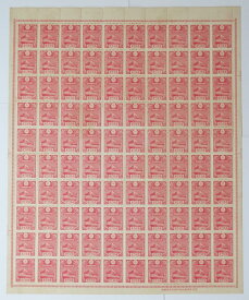 【年賀切手】年賀切手　100面シート　富士（渡辺華山）1銭5厘　昭和11年（1935）