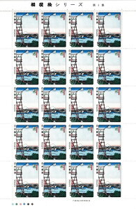 【切手シート】相撲絵シリーズ　第1集　太鼓やぐら　20面シート　昭和53年（1978）