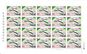 y؎V[gzVۋ`@^[~irƗq@@20ʃV[g@a53Ni1978j