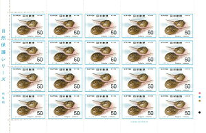 y؎V[gzRیV[Y@JugK@ށ@50~20ʃV[g@a52Ni1977j