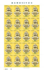 y؎V[gzcJ90NLO@cɃng@20ʃV[g@a55Ni1980j