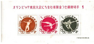 y^؎V[gzy1zIsbNɂȂފtX֐؎1964@a37Ni1962j