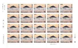 【切手シート】日本の歌シリーズ　第3集　ふじ山　20面シート　昭和55年（1980）