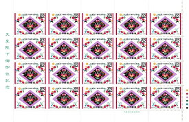 【切手シート】天皇陛下御即位記念　萬歳楽の装束の文様 62円20面シート　平成2年（1990）