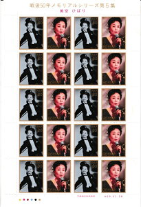 y؎V[gz50NAV[Y@5W@߂J̔Ђ΂@̂Ђ΂@20ʃV[g@9Ni1997j