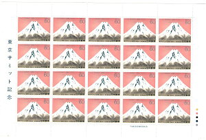 y؎V[gzT~bgLO@60~20ʃV[g@a61Ni1986j