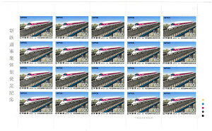 y؎V[gzVSƑ̐LO@jA[^[J[@60~20ʃV[g@a62Ni1987j