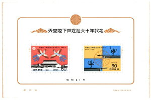 y^؎V[gzaVcÉ݈60NLO@s䏊ƖP@{a̓ƋeԖ́@60~2ʃV[g@a61Ni1986j