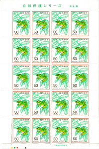 y؎V[gzRیV[Y@ށ@AIKG@50~20ʃV[g@a51Ni1976j