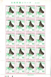 y؎V[gzRیV[Y@ށ@~JhAQn@50~20ʃV[g@a52Ni1977j