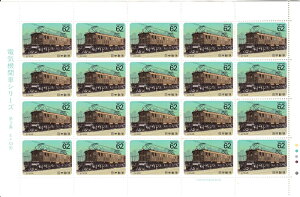 y؎V[gzdC@֎ԃV[Y@3W@EF53`@62~20ʃV[g@2Ni1990j