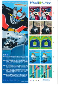 yȊwZpAj[Vz5WF́@}WK[Z@񂩂6500E炵܁@؎V[g@16Ni2004j