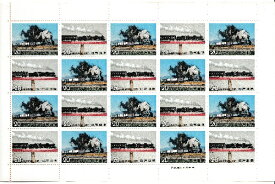 【切手シート】SLシリーズ　第1集　D51型・C57 型　20円20面シート　昭和49年（1974）