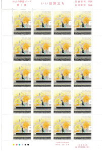 y؎V[gz̈̃V[Y@1W@@50~20ʃV[g@9Ni1997j