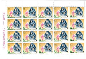 y؎V[gz8񃏃Vg񍑉c@62~20ʃV[g@4Ni1992j