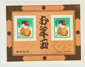 yN؎zNʗX֐؎@ɂƂ@a56Ni1981j