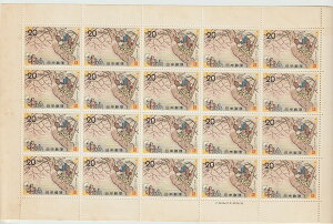 y؎V[gẑ΂ȂV[YԂ@͂؂ɉԂ܂傤20~20ʃV[g@a48Ni1973j