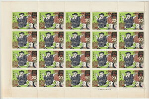 y؎V[gẑ΂ȂV[YԂƂ肶@x聚20~20ʃV[g@a49Ni1974j