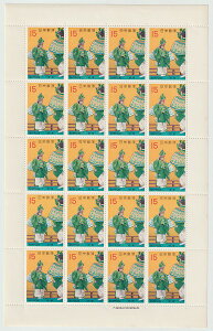 y؎V[gzÓT|\V[Y@y@Ӓ@15~20ʃV[g@a46Ni1971j