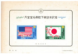 【切手シート】天皇皇后両陛下御訪米記念　昭和天皇・皇后ご訪米記念　日本国旗とはなみずき　20円小型シート　昭和50年（1975）