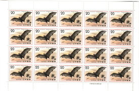 【切手シート】自然保護シリーズ　オガサワラオオコウモリ　20円20面シート　昭和49年（1974）