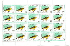 【切手シート】自然保護シリーズ　ハハジマメグロ　20円20面シート　昭和50年（1975）