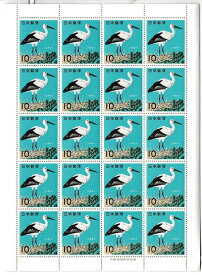【切手シート】鳥シリーズ　こうのとり　10円20面シート　昭和39年（1964）
