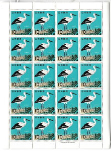 【切手シート】鳥シリーズ　こうのとり　10円20面シート　昭和39年（1964）