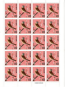 【切手シート】鳥シリーズ　ほおじろ　10円20面シート　昭和39年（1964）