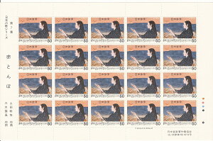 y؎V[gz{̉̃V[Y@7W@ԂƂځ@50~20ʃV[g@a55Ni1980j