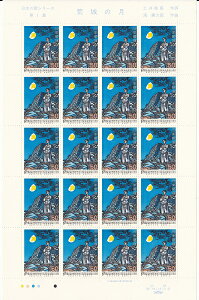 y؎V[gz{̉̃V[Y@1W@ř@50~20ʃV[g@a54Ni1979j