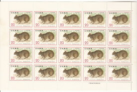 【切手シート】自然保護シリーズ　アマミノクロウサギ　20円20面シート　昭和49年（1974）