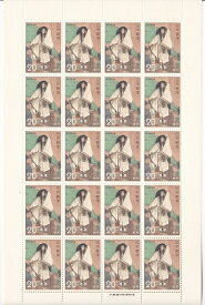 【切手シート】古典芸能シリーズ　田村　20円20面シート　昭和47年（1972）