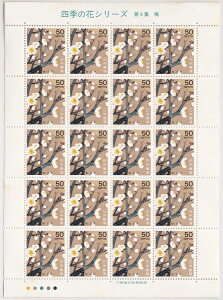 y؎V[gzlG̉ԃV[Y@4W@~i`ԁj50~20ʃV[g@6Ni1994j