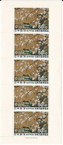 y؎V[gz{@qω@́u}v50~{10~5ʃV[g@a44Ni1969j