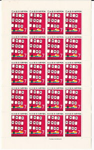 【切手シート】日本万国博(第2次)日本万博博覧会記念1970 会場とかん燈 7円20面シート 昭和45年(1970)