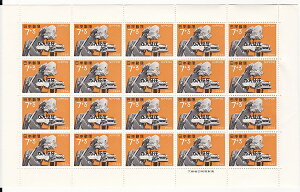 y؎V[gz񐪈^@RogƎˋ@@7~20ʃV[g@a41Ni1966j