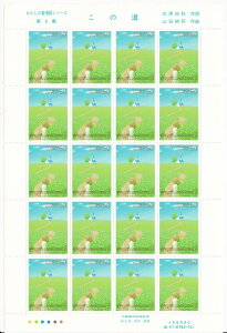 y؎V[gz̈̃V[Y@6W@̓@50~20ʃV[g@10Ni1998j