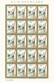【切手シート】第41回国民体育大会記念1986　床運動と富士山　40円20面シート　昭和61年（1986）